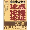 ���������������۵��۾���֤��ȫ��