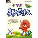 Сѧ���·������ģ����꼶��