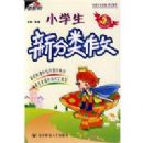 Сѧ���·������ģ����꼶��