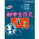 ����������ȫ����