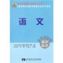 ���ģ�2009��ȫ��������˸ߵ�ѧУ��������ͳ���̲ģ�������㣩