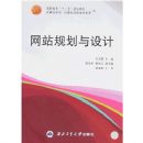 ��վ�滮�����