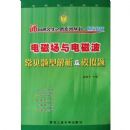 ��ų����Ų��������ͽ�����ģ����(���;���)/ͨ���о���֮·ϵ�д���