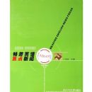 ����Ӣ�ｹ������