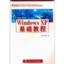 �±�����Windows XP�����̡̳����ߵ�ԺУ��������������̲�