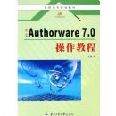 ����Authorware7.0�����̳�