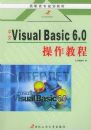 ���� Visual Basic6.0 �����̡̳�����ְ��ר�滮�̲�