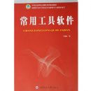 ���ù�������