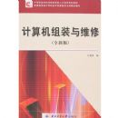 �������װ��ά��(ȫ�°�)