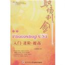 ְ������:����Photoshop CS3���š����ס����