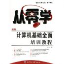 �±���������ȫ����ѵ�̡̳����������������׵�����̲�