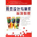 �±���ҳ�����������׼�̳̣���CD-ROM����һ�ţ�