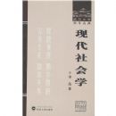 �人��ѧ��������:�ִ����ѧ