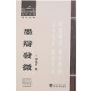 ī�緢΢(�人��ѧ��������)