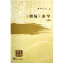 �����ס���ѧ(�°�)