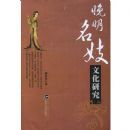 ���������Ļ��о�