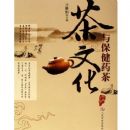 ���Ļ��뱣��ҩ��