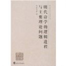 ����ʫѧ���߼���������Ҫ��������