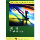 �̷�(Ӣ������)/���²��е߷����������