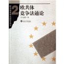 ŷ���徺����ͨ��