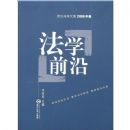 �人��ѧ�ļ�2006���:��ѧǰ��