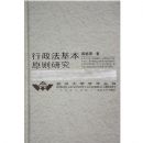 ����������ԭ���о�(��װ)