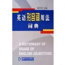 Ӣ�����ݴ��÷��ʵ�