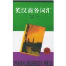 Ӣ������ʻ�