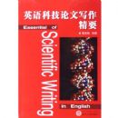 Ӣ��Ƽ�����д����Ҫ