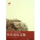 У����̳�ļ������人��ѧ110����У��