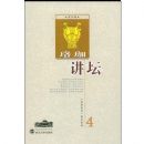 ���콲̳����4����