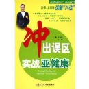 �������ʵս�ǽ���