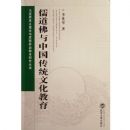 ��������й���ͳ�Ļ�����