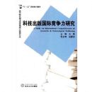 �Ƽ�������ʾ������о�