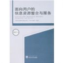 �����û�����Ϣ��Դ���������