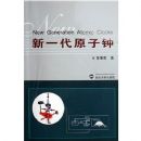 ��һ��ԭ����