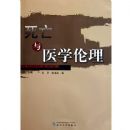 ������ҽѧ����