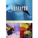 ��ͨ������Ƴ���