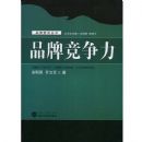 Ʒ�ƾ�����--Ʒ��ǰ�ش���