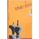 Ҫ���̲�Ҫ����