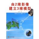 ��2άӰ����3άģ��