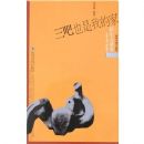 ����Ҳ���ҵļ�