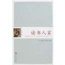 �����˼�