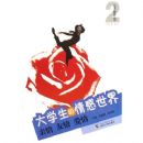 ��ѧ�����������(�������鰮��)