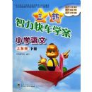 ���������쳵ѧ��:Сѧ����(3��)