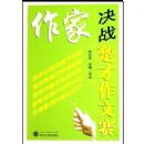 ���Ҿ�ս����������