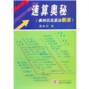 �������:����ƥ���㷨����