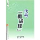 �������֦