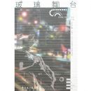 ������̨