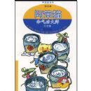 ����è��������ʦ(����èȫ��ƴ����)